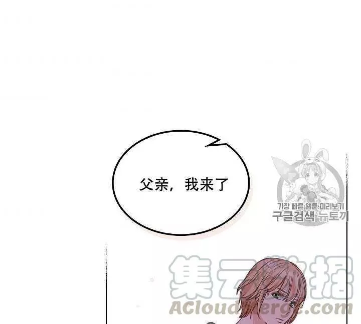 第34话79
