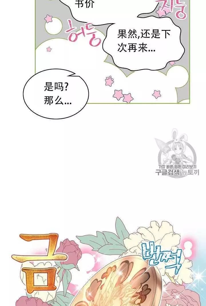 第8话47