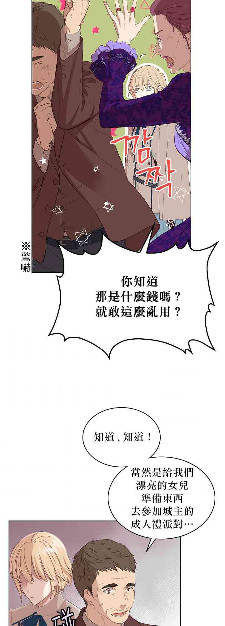 4话51