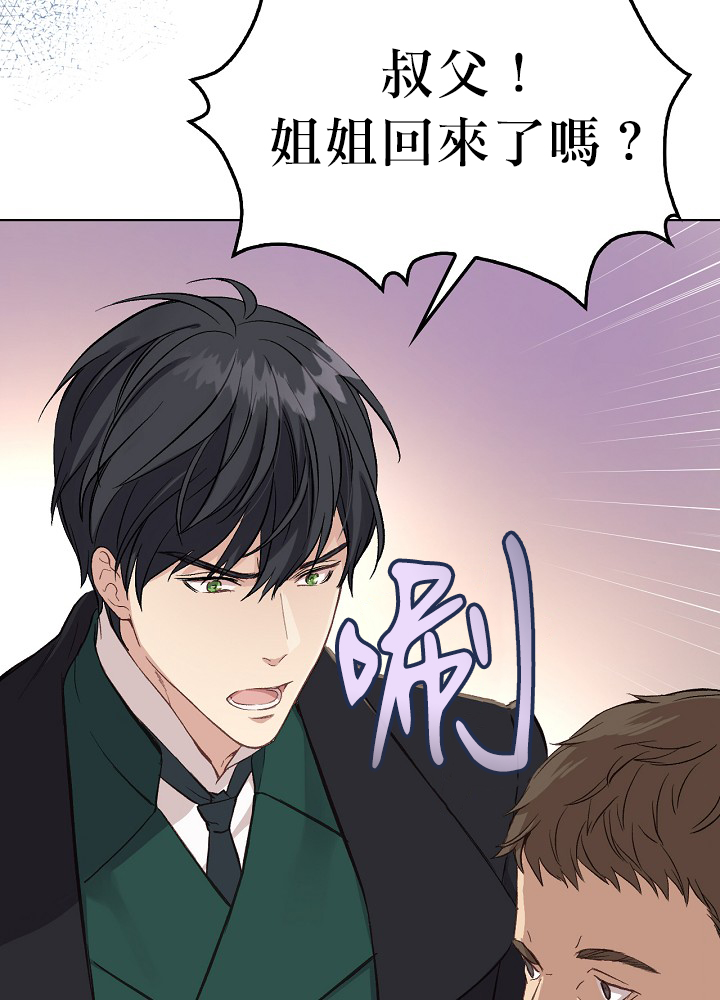 第6话11