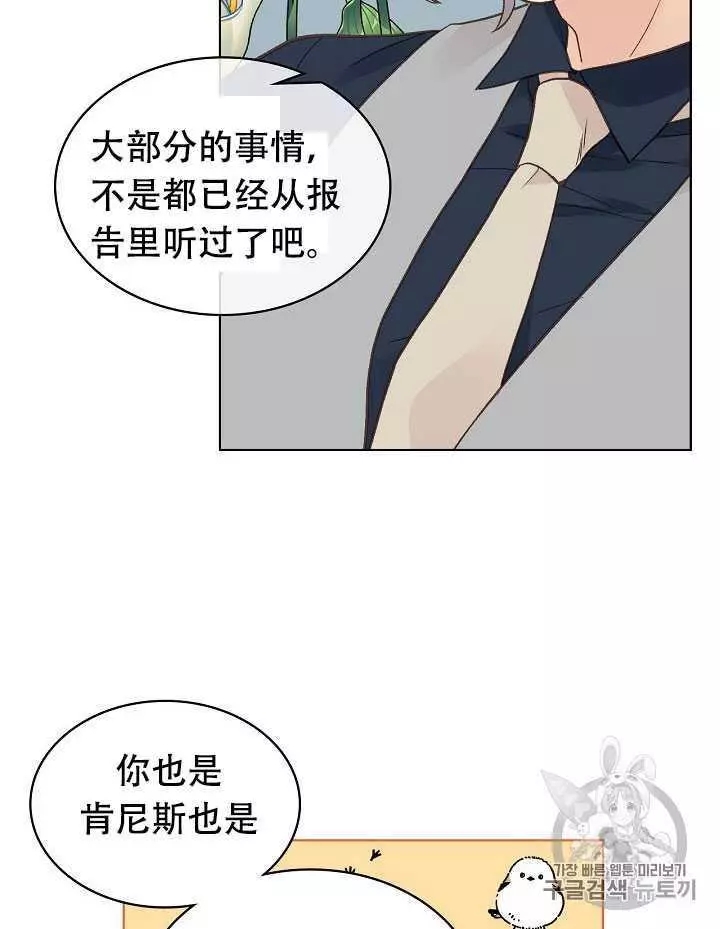 第31话13
