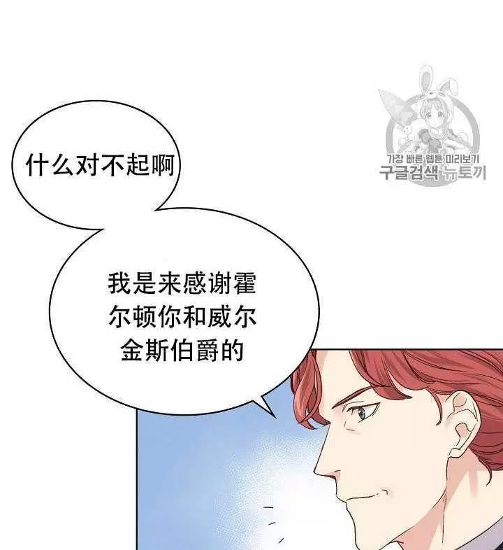 第29话66
