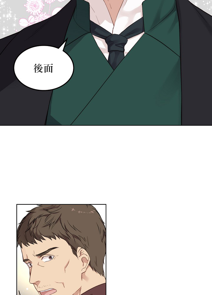 第6话6