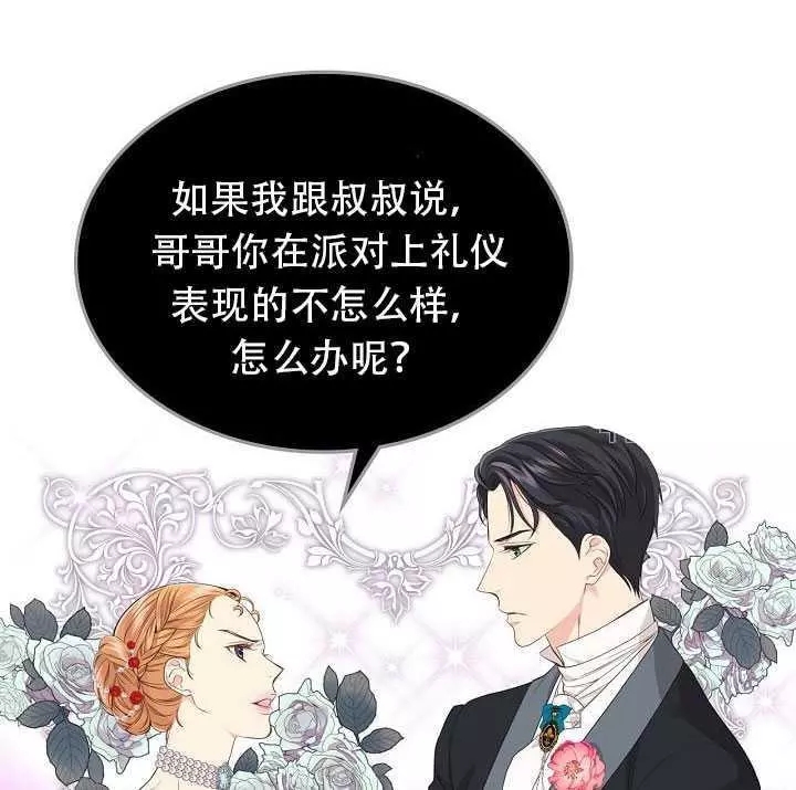 第22话86