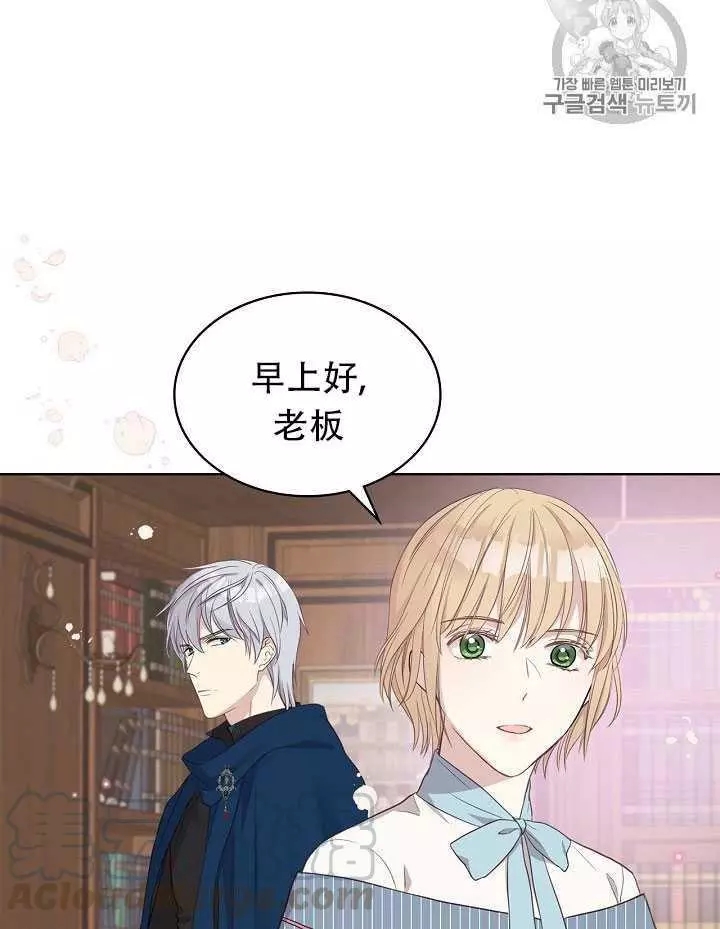 第12话16