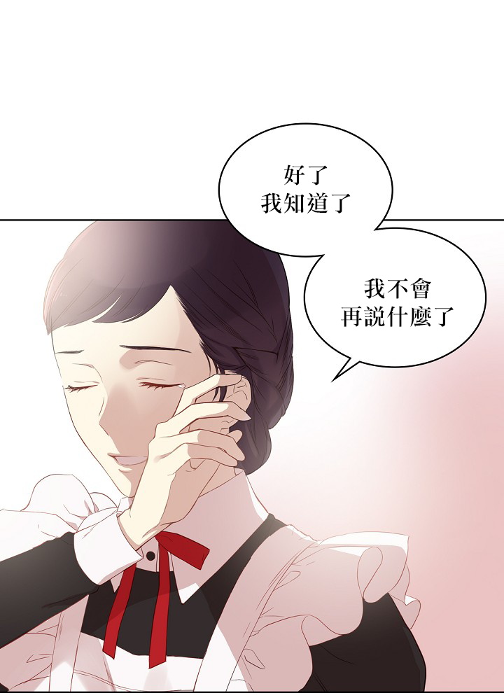 第1话44