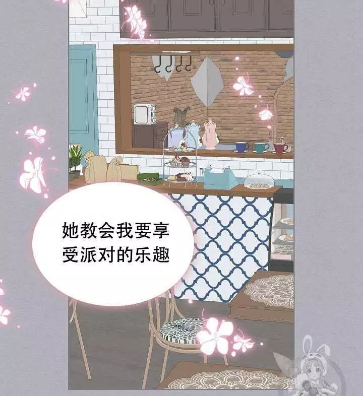 第23话18