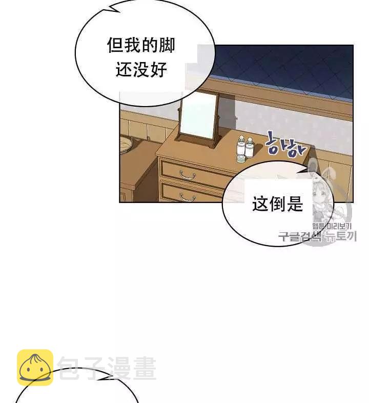 第28话7