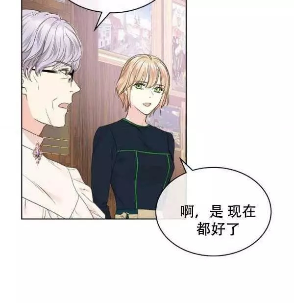 第36话6