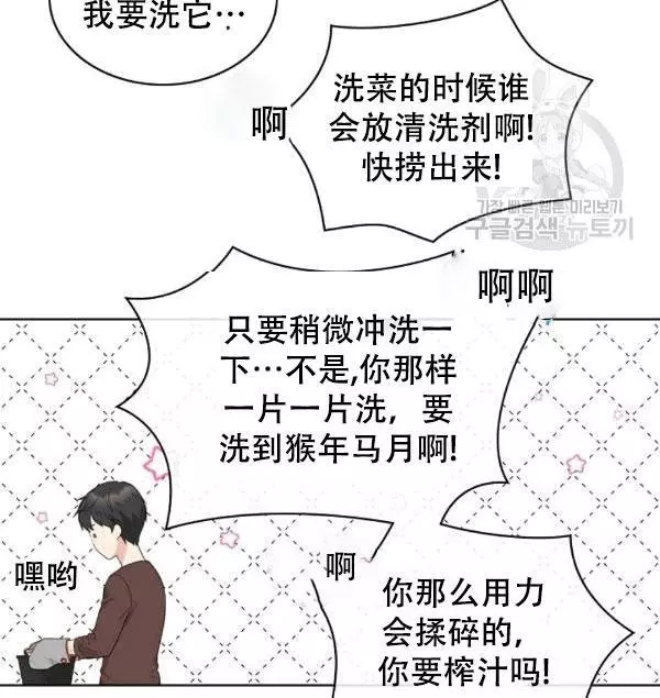 第38话27