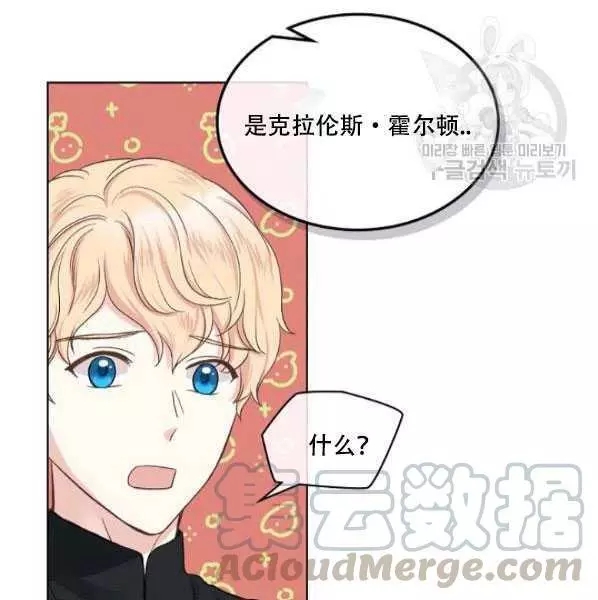 第42话40
