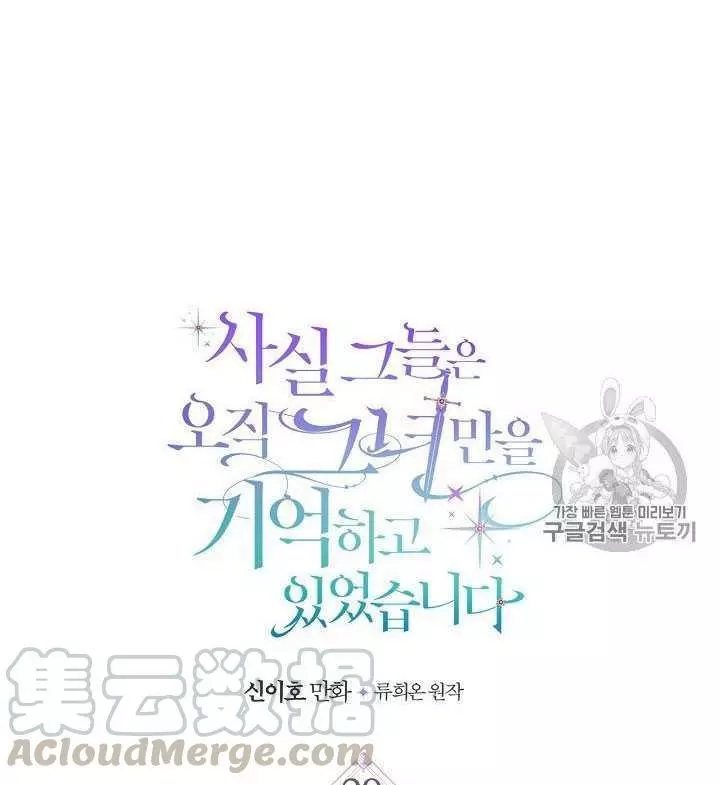第29话12