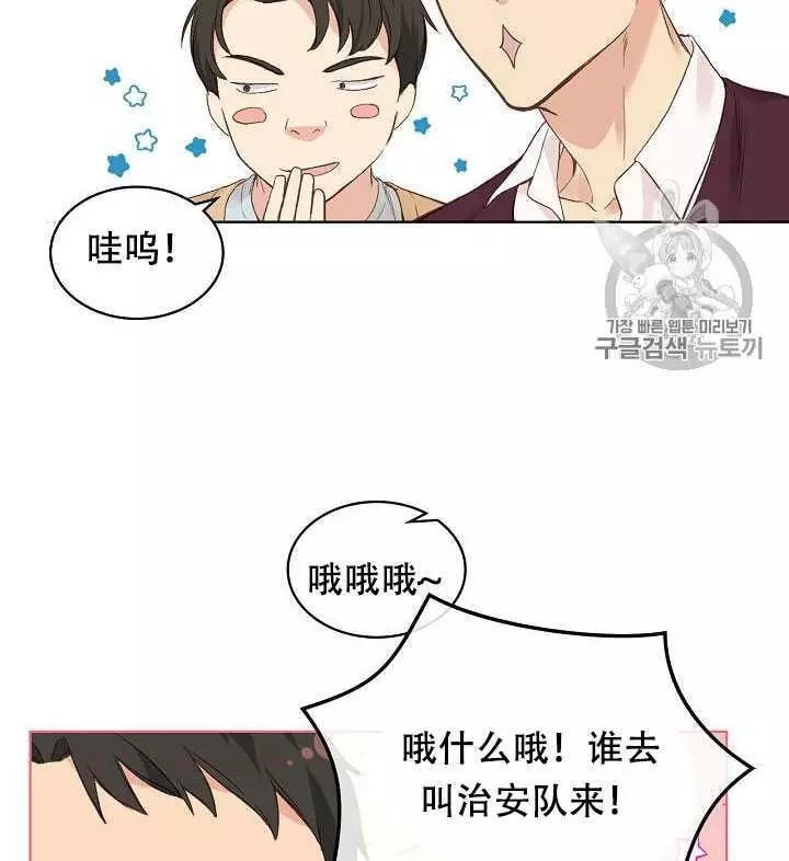 第27话11