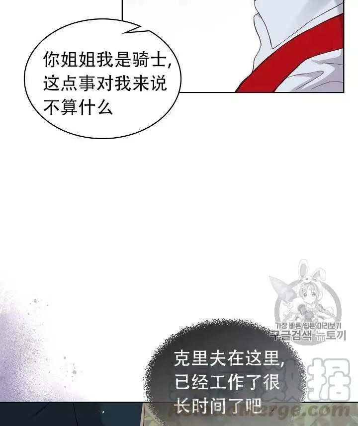 第11话12