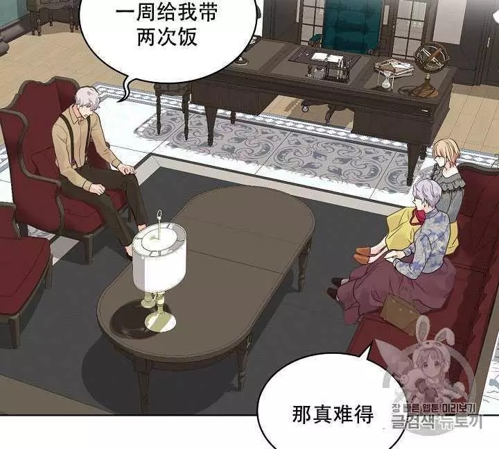 第34话16