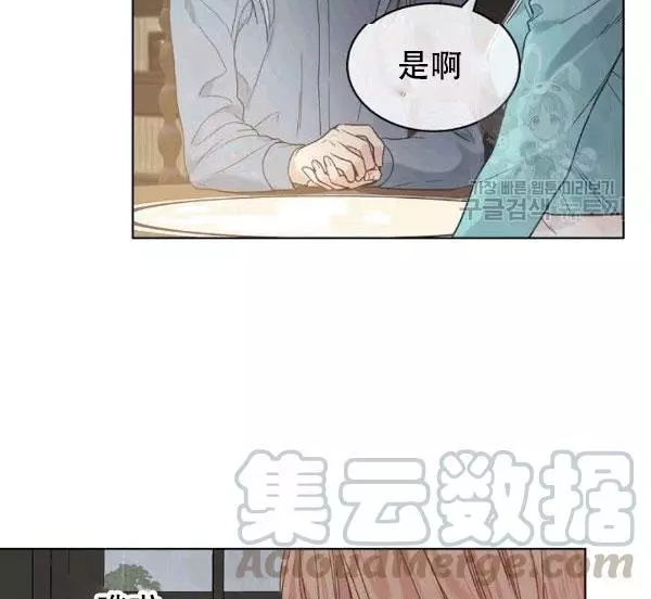 第39话60