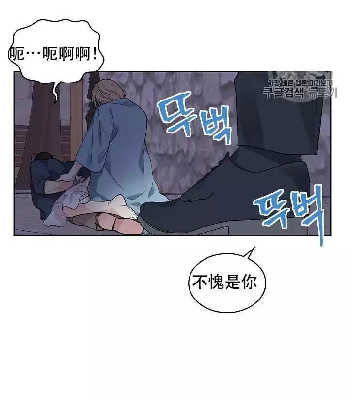 第26话81