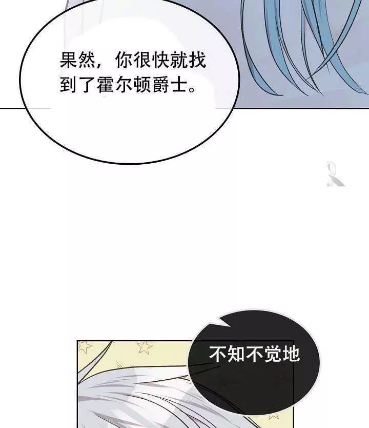 第31话69