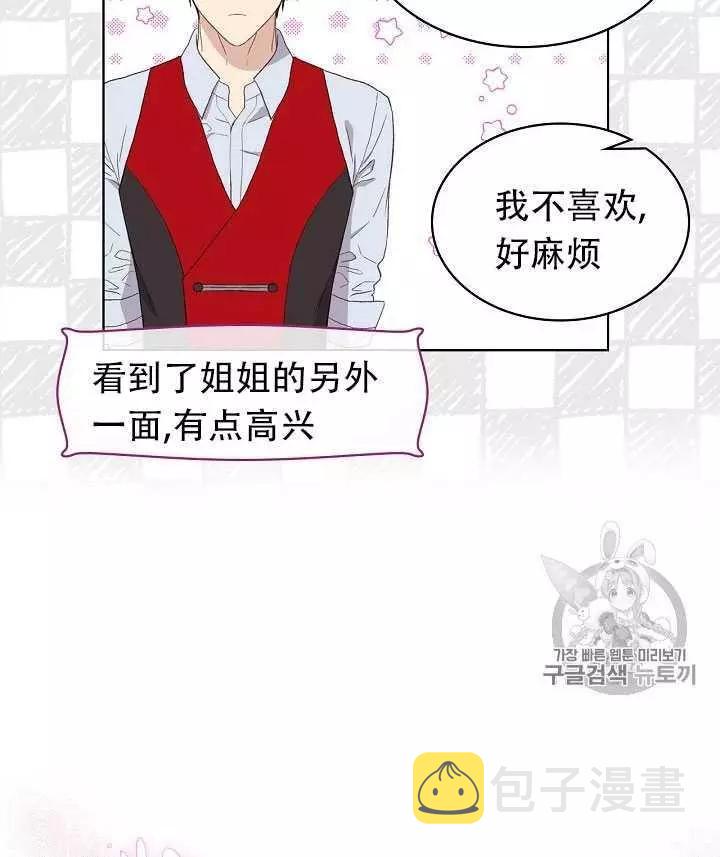 第11话79