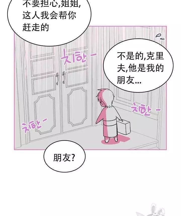 第11话67