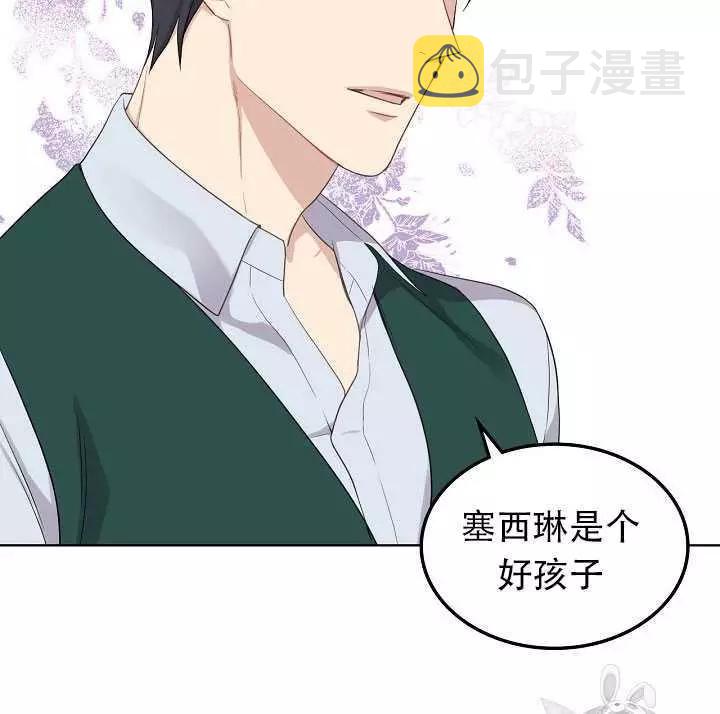 第15话77