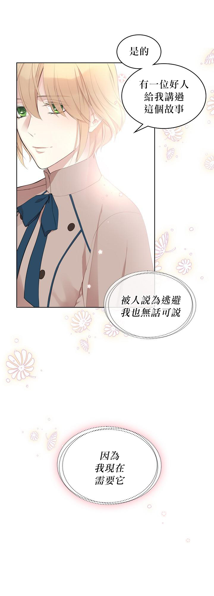 2话50