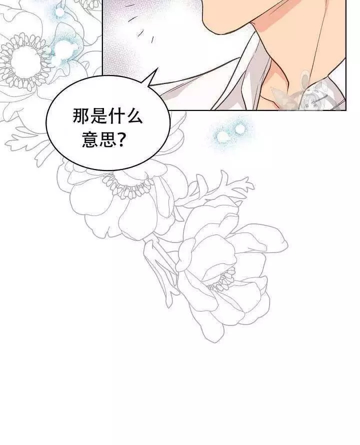 第25话77