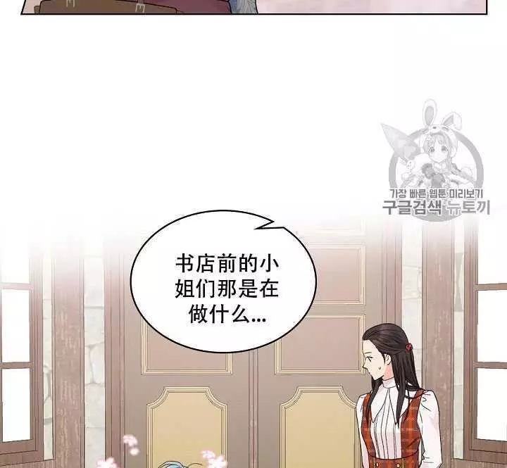 第34话90