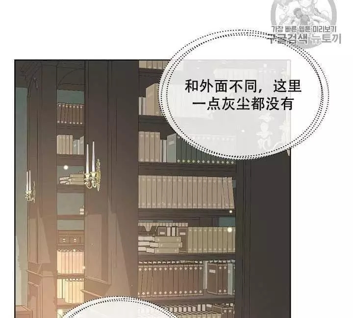 第34话6