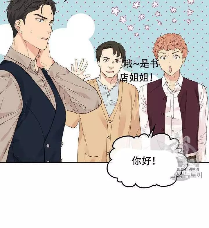 第27话3
