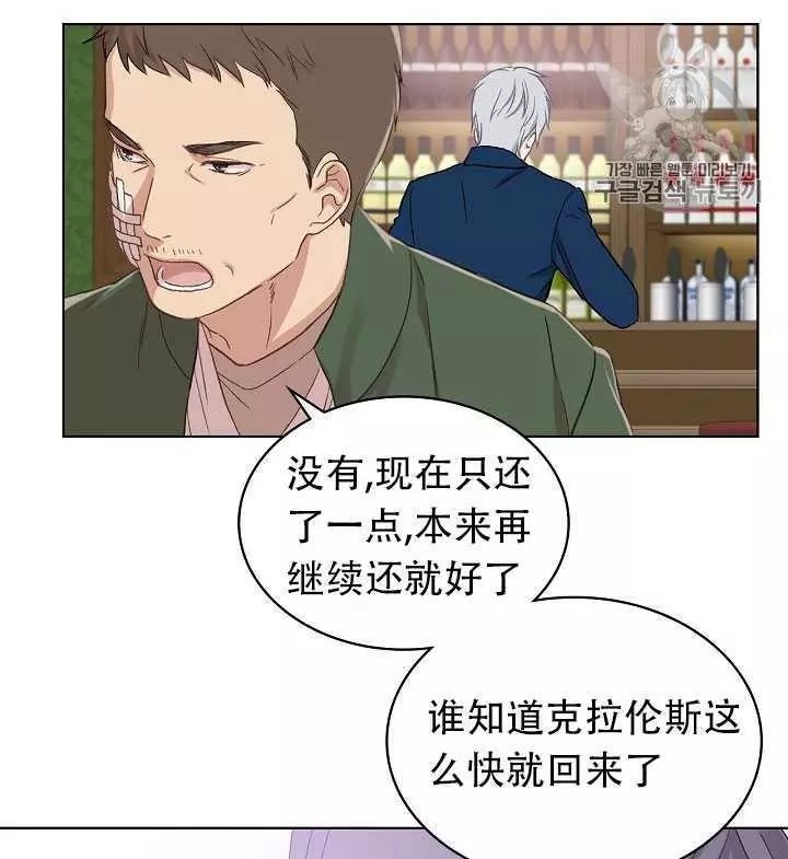 第10话75