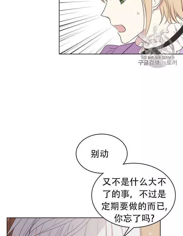 第13话50