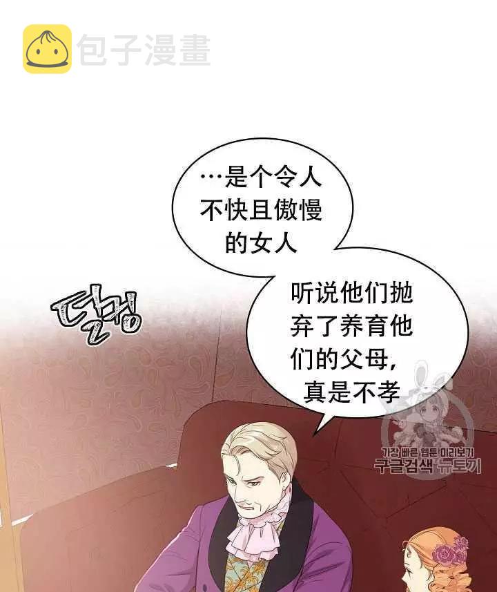 第18话33