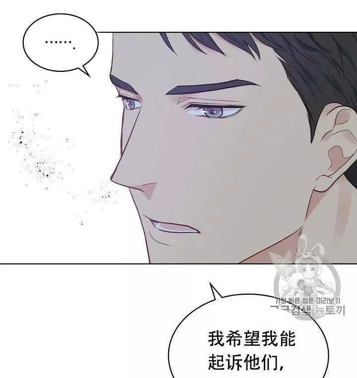 第29话81