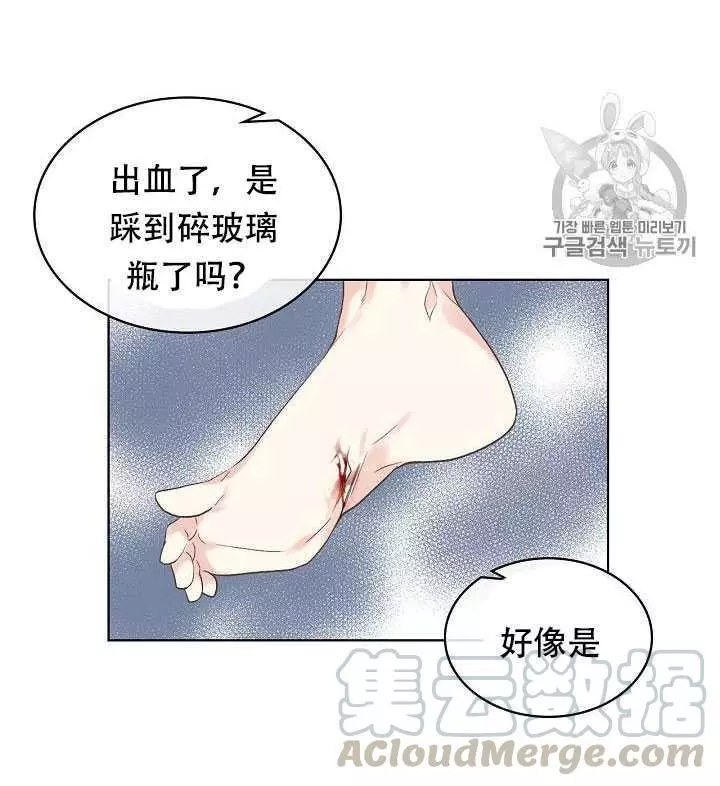 第27话20