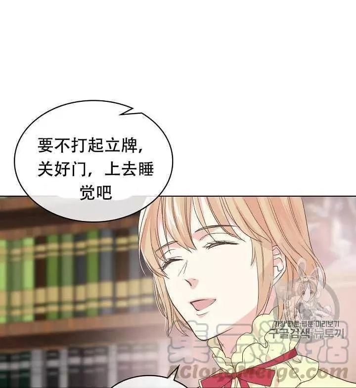 第26话36