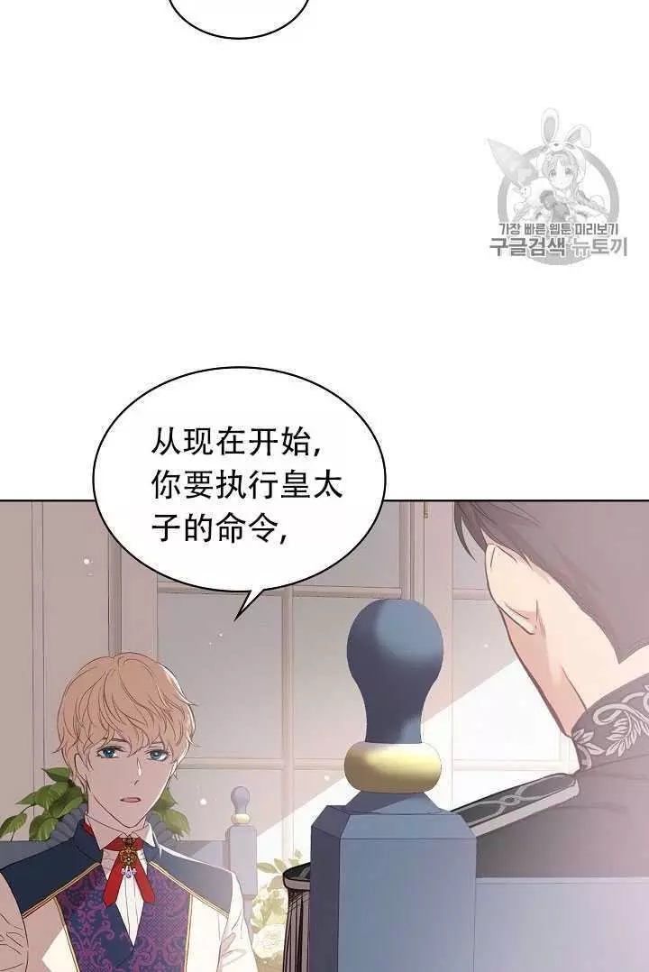 第8话10