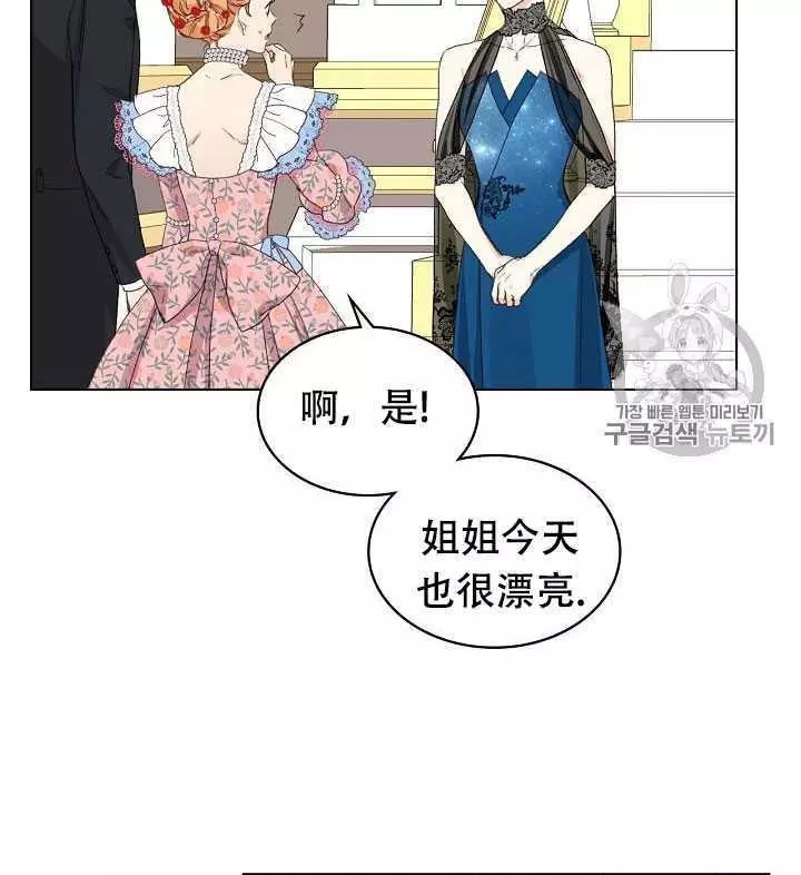 第23话2