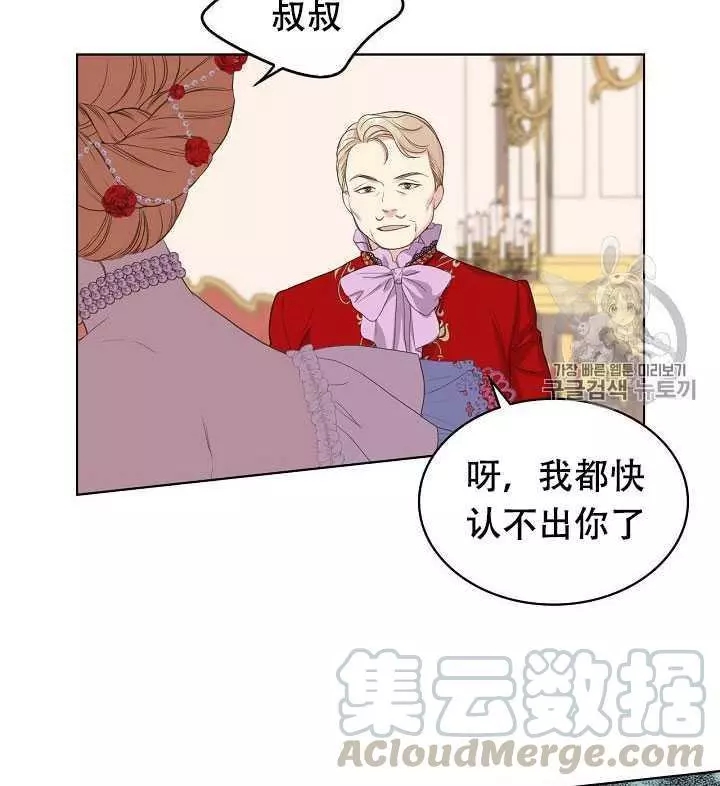 第23话44