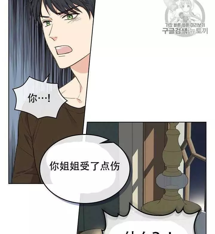 第28话38