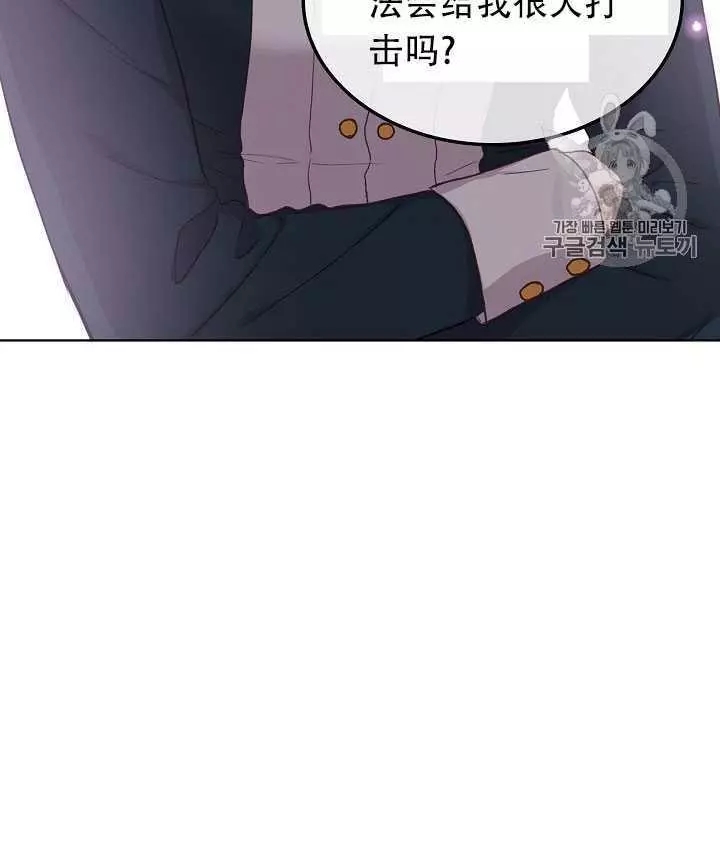 第11话9