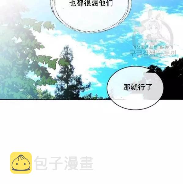 第42话31