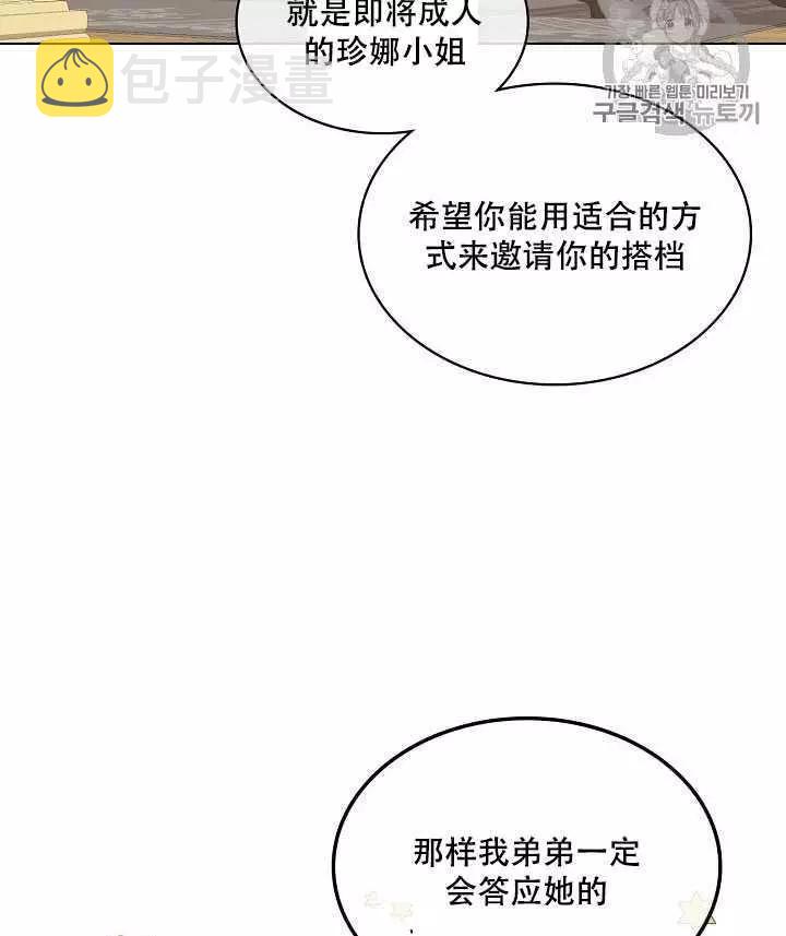 第20话22