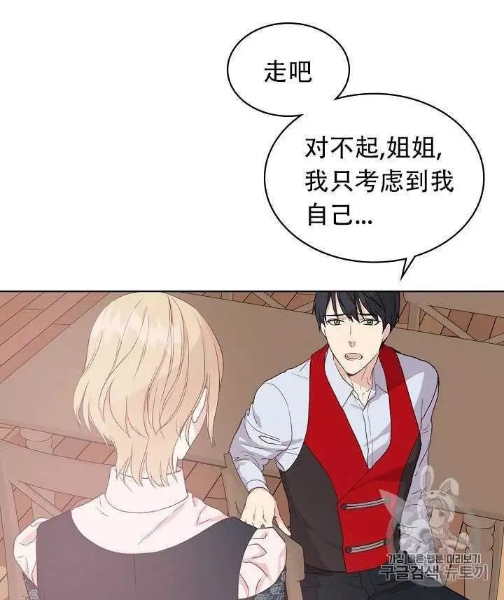 第11话6
