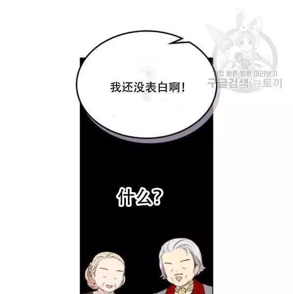 第42话43