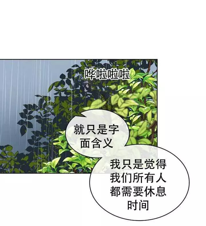 第37话15