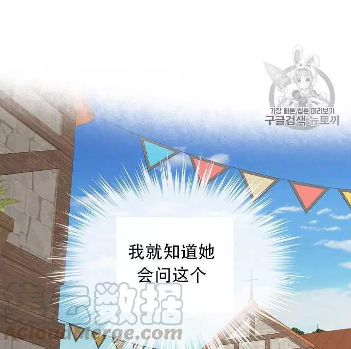 第16话8