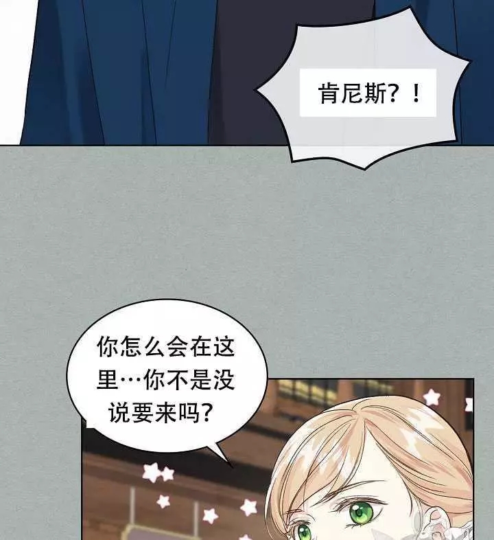 第26话9