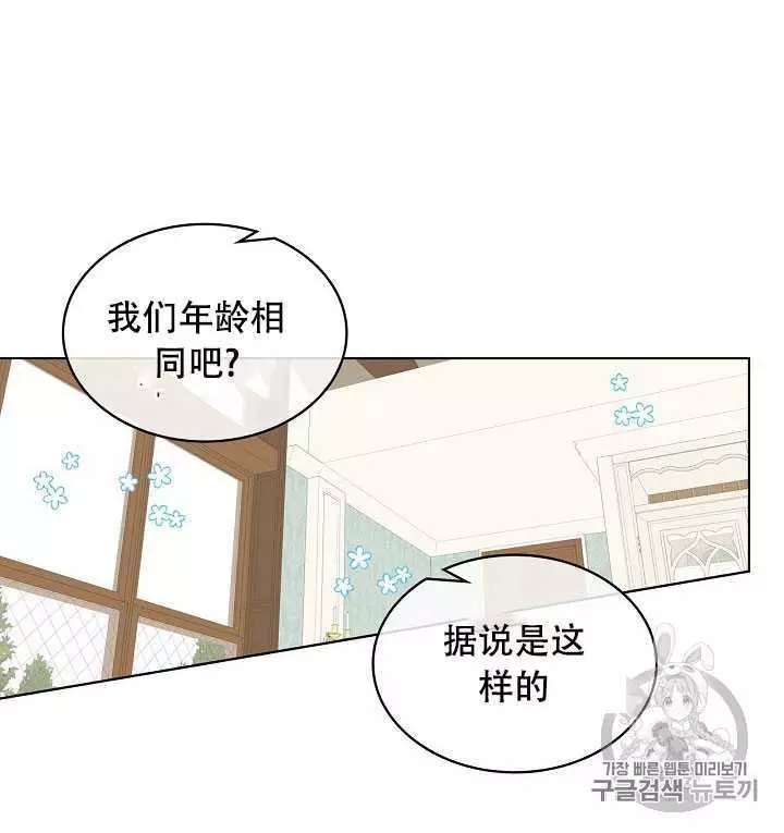 第35话71