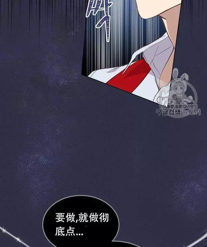 第11话17